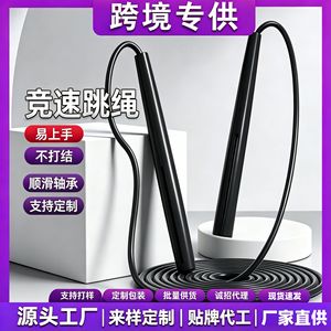 Ovanta Jump Rope Adjustable Length Fitness Equipment For Adults And Unisex Use - Product Image 5