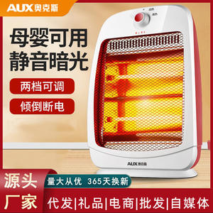 Mini Calentador Eléctrico AUX de 21-30 m², Calentamiento Rápido, Cerámico Blanco, Protección de Seguridad - Product Image 5