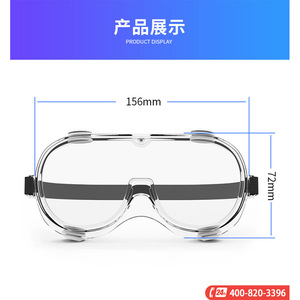 Lunettes de travail expédiées directement de l'usine de Shanghai, protectrices, anti-poussière, anti-vent, anti-buée, protection UV. - Product Image 4
