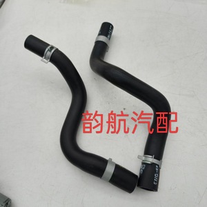 Manguera de Calefacción Hyundai Kia 97311-2S000, Manguera de Refrigerante de Goma para Repuesto o Reparación - Product Image 3