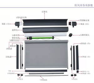 AS2047 TOMA électrique Zip Track écran rideau occultant aveugle tissu aluminium rouleau <span class=keywords><strong>store</strong></span> tissu Vertical Blackout bloc <span class=keywords><strong>soleil</strong></span> - Product Image 1