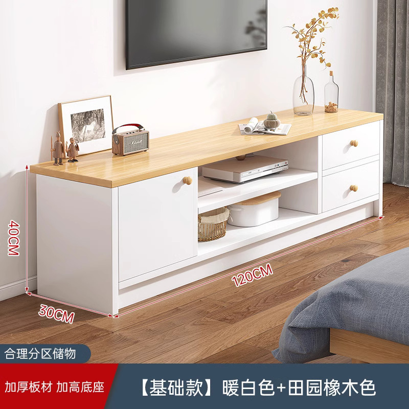 Modelo clásico [armario de tres puertas] 120cm blanco cálido