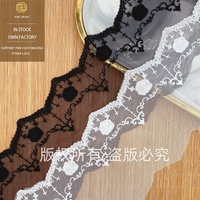 Dentelle à bordure, Prêt à expédier, Accessoires originaux en soie de lait soluble dans l'eau brodés de roses, Garnitures pour vêtements, Dentelle en maille, Fabricant