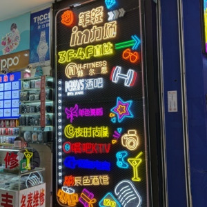 Dropshipping : Enseigne néon LED personnalisée avec logo, design gratuit, pour chambre, fête d'<span class=keywords><strong>anniversaire</strong></span>, maison - Product Image 5