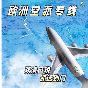 Ligne de fret aérien dédiée Chine-G Grèce, marchandises générales, livraison porte-à-porte avec dédouanement et taxes incluses - Product Image 1