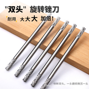 Double-ended Rotary <b>File</b> 80mm Tungsten Carbide Grinding Head For Metal Woodworking End Mill Tool - Product Image 2