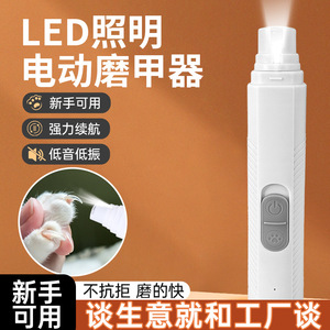 เครื่องตัดขนสัตว์เลี้ยงดินี่แบบชาร์จไฟได้สำหรับกรูมมิ่งสุนัขและแมวสีขาววัสดุ ABS อุปกรณ์สำหรับสัตว์ขนาดเล็ก - Product Image 2