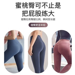 Banda de Resistencia Zhijia de 8 cm de Ancho para Yoga, Fitness, Levantamiento de Cadera, Moldeamiento Corporal, Ejercicio y Danza - Product Image 4