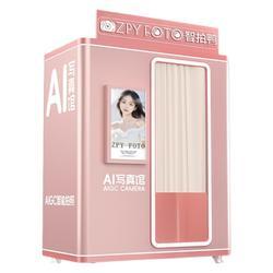 Photo Booth Machine Wooden Vintage Mirror Camera Wedding Style Backdrop Frame Enclosure Accessories Setup - Product Image 6