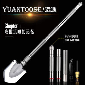 Pala plegable multifuncional Yuantu de 75 cm con mango en forma de D, herramienta de supervivencia para acampar al aire libre con cuchillo, brújula y abridor de botellas - Product Image 4