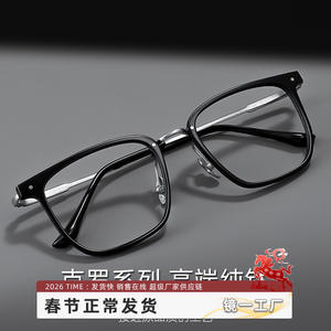 กรอบแว่นตาไทเทเนียมแท้ Ch5511 ทรงสี่เหลี่ยม สีดำ แบบเต็มกรอบ น้ำหนักเบา สำหรับทุกเพศ ยี่ห้อ Danyang - Product Image 5