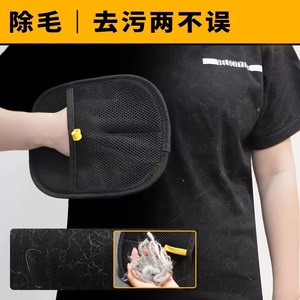 Gants anti-statiques pour enlever les poils d'animaux, outil de toilettage pour chiens - Product Image 3