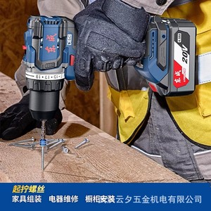Taladro Inalámbrico Dongcheng de 20V sin Escobillas, Velocidad Variable, Rotación Hacia Adelante y Hacia Atrás, Taladro Eléctrico - Product Image 4