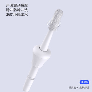 Irrigador Dental Eléctrico Portátil de 200 ml con Tanque de Agua Desmontable, 3 Niveles de Presión, Resistente al Agua IPX7, Funciona con Batería, Cuidado Bucal - Product Image 3