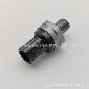 เซ็นเซอร์ตรวจจับการกระแทกของฮอนด้า รุ่น 30530-P8F-A01 สำหรับอะไหล่เปลี่ยนเครื่องยนต์รถยนต์ - Product Image 4