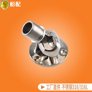 25mm Special Antenna Mount 316 Stainless Steel <b>Marine</b> Hardware <b>Accessories</b> Boat Yacht <b>Parts</b> Factory Direct Supply - Product Image 2