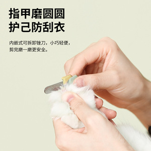 Cortauñas para mascotas con forma de plátano, cortauñas para gatos, alicates para uñas de perros, lima de uñas iluminada antisalpicaduras, suministros para gatos y perros. - Product Image 1