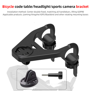 Support d'extension pour ordinateur et caméra de vélo de montagne et de route, en alliage d'aluminium et nylon, support de levage durable, accessoires de vélo - Product Image 2