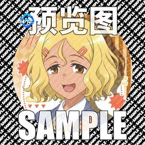 อย่าเล่นกับฉันนากาเตอโรอะนิเมะ Naoto Hachioji <span class=keywords><strong>Nagatoro</strong></span> ป้ายเลเซอร์ merch - Product Image 6