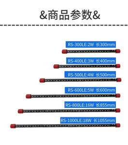 Lampe <span class=keywords><strong>LED</strong></span> étanche pour <span class=keywords><strong>aquarium</strong></span> RS-300LE RS-400LE RS-500LE RS-600LE, <span class=keywords><strong>tube</strong></span> lumineux pour <span class=keywords><strong>aquarium</strong></span>, lampe aquatique - Product Image 5