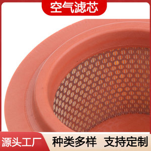 Filtro de aire para camión Ab39-9601-Ab tamaño estándar para Ranger Pickup T6 T7, pieza de repuesto para filtro de cabina - Product Image 5