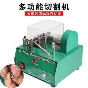 Radiance Jewelry <b>Machine</b> Multi Purpose Jewelry Handcraft High Speed Cutter For DIY Rotary <b>Tools</b> <b>Accessories</b> Metal - Product Image 5