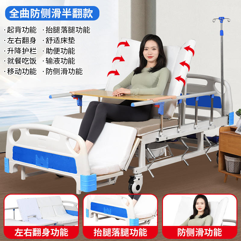 กันลื่นเต็มตัว