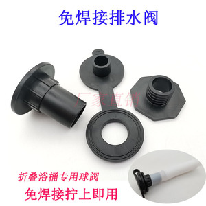 Folding Bathtub <b>Drain</b> Pipe 80mm Outer Diameter Lightweight Telescopic Pipe For Bathroom Accessories - Product Image 5