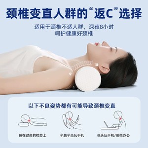Almohada cervical de látex tailandesa con arco inverso para enderezar el cuello, proporciona soporte lumbar y promueve el sueño. Cilíndrico - Product Image 3
