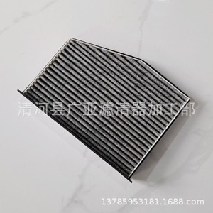 Filtre à air d'habitacle en carbone à filaments longs pour A3 Sagitar Magotan Superb Octavia Touran Golf 6CC Tiguan New Passat Q3 - Product Image 3