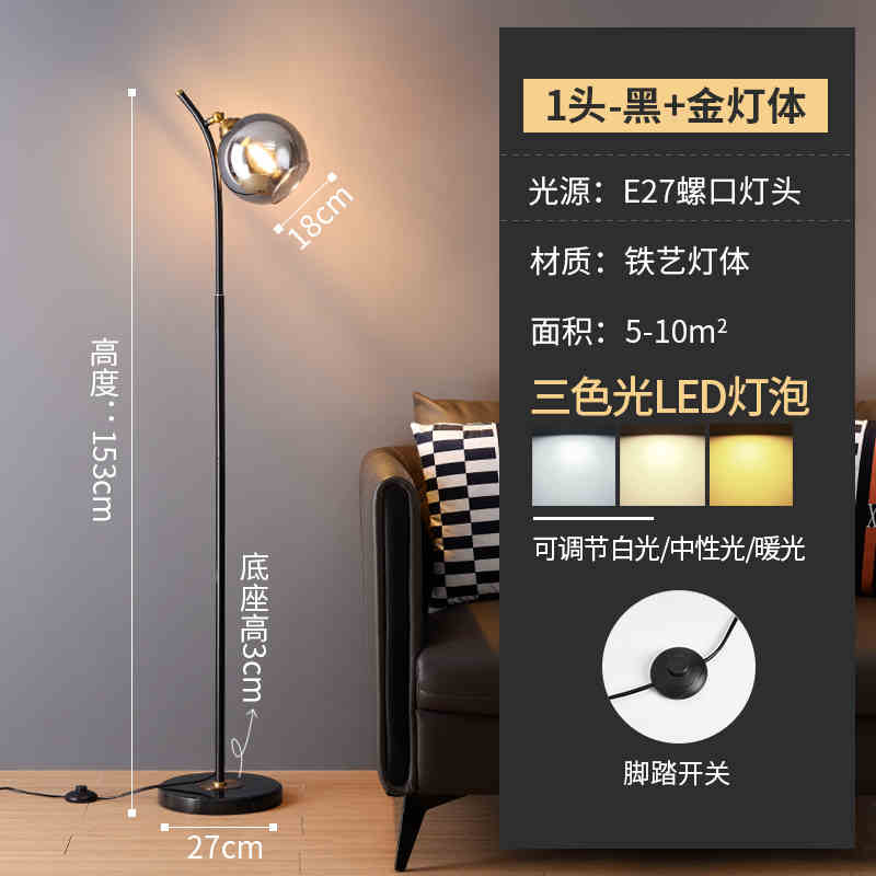 A-Black-without bulbs-1 head