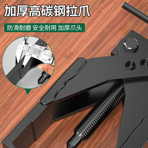Cross Jaw <b>Puller</b> Industrial Grade Carbon Steel Three Jaw Gear Remover Tool - Product Image 4