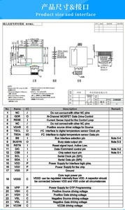 จอแสดงผล E-paper ขนาด 1.54 นิ้ว ความละเอียด 152X152 ความสว่าง VDD 180 องศา - Product Image 6
