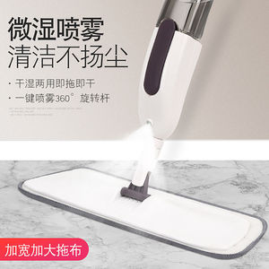 Mopa con pulverizador, manos libres, mopa plana para limpiar pisos de madera y azulejos, paño giratorio, perfecta para hogares con poco tiempo disponible. - Product Image 2