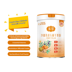 Leche de Cabra en Polvo para Niños al por Mayor, Nutrición Diaria Rica en Vitaminas, Refuerzo del Sistema Inmunológico y Nutrición Gástrica - Product Image 2