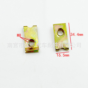 Soporte para Placa de Matrícula de Coche Shuangxuan, Clip de Acero M8, Hebilla de Base Metálica en Forma de U de 34,4x16,5 mm - Product Image 1