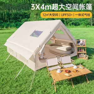 Tentes de camping d'extérieur, tentes gonflables avec sommets renforcés, tentes gonflables automatiques pour 8 à 12 personnes, directement de l'usine. - Product Image 3