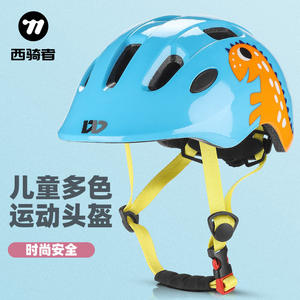 Casques de vélo et de <span class=keywords><strong>moto</strong></span> pour bébés et enfants en gros – Casques de cyclisme pour enfants - Product Image 3