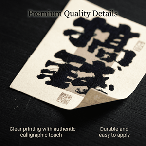 <b>personalized</b> waterproof self-adhesive glossy vinyl stickers for crafts and <b>picture</b> <b>frames</b> - shapes and sizes can be customized. - Product Image 3