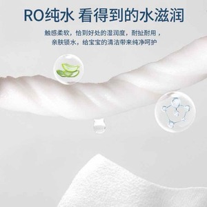 Toallitas húmedas estilo marinero para recién nacidos, aptas para hombres y mujeres, para la zona íntima de los bebés, importadas. - Product Image 4