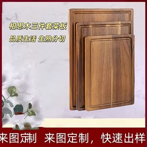 Solid Wood Cutting Board <b>Set</b> Rectangle Anti Slip Acacia Wood For Kitchen Vegetable Meat Chopping Blocks - Product Image 3