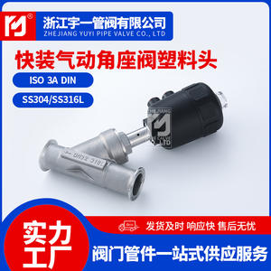 วาล์วมุมสแตนเลส 304 แบบนิวเมติกสำหรับไอน้ำ ขายส่งจากโรงงาน - Product Image 3