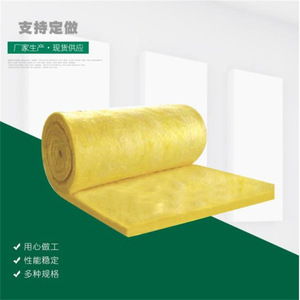 Panneau en laine de verre Rongke 200 kPa 0,9 NRC Isolation Acoustique Absorption Thermique Protection Thermique - Product Image 5