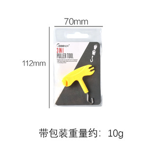 เครื่องมือสำหรับตกปลาคาร์พแบบ3 in 1อุปกรณ์สำหรับดึงเอ็นท่อหด - Product Image 6