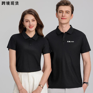 เสื้อโปโลแขนสั้นสีพื้นแบบครอสบอร์เดอร์ เสื้อทำงานแบบกำหนดเองสำหรับองค์กร พร้อมปักโลโก้ - Product Image 1