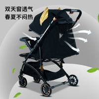 Poussette Légère pour Bébé 2025, Landau Compact Premium de Voyage, Pliable à Une Main