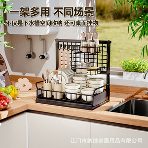 Étagère de rangement coulissante pour cuisine Najie, organisateur de placard multifonction, porte-épices, porte-assiettes, profondeur 8-11,9 pouces, noir - Product Image 3