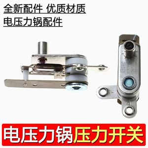 Interrupteur de pression Yuanyi KSD101 9mm 15mm 44mm SPST, accessoire pour cuisinière électrique - Product Image 2