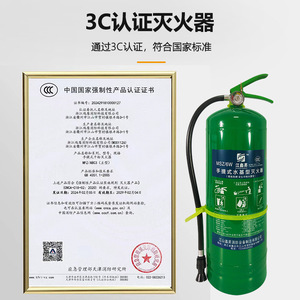 Extincteur à base d'eau Master 6L, portable, pour usage domestique et automobile, résistant aux hautes températures - Product Image 4