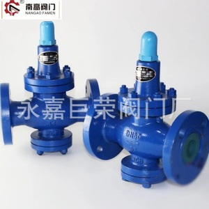 Vanne de réduction de pression en acier moulé Y42F Minami High School, type à diaphragme à ressort, pour eau, air, huile - Product Image 2